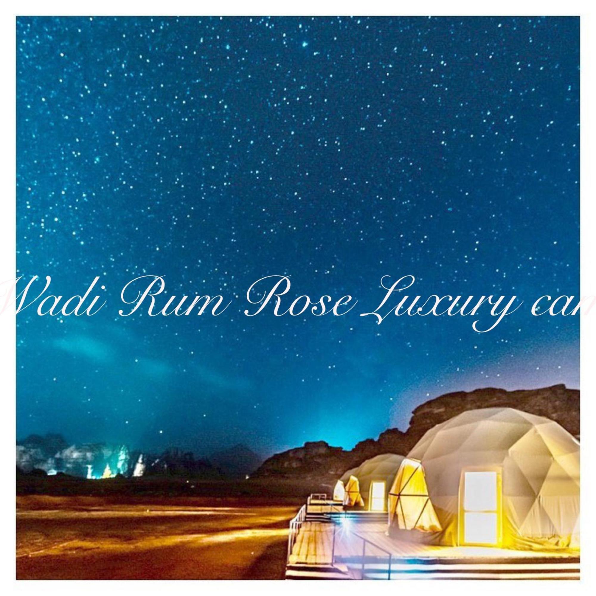 Wadi Rose Luxury Camp 5*